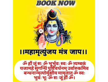 Mahamrityunjay