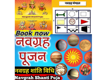 Navgrah Shanti