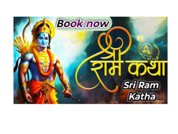 Ram Katha